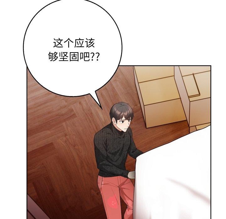第10话 - 第91.jpg页