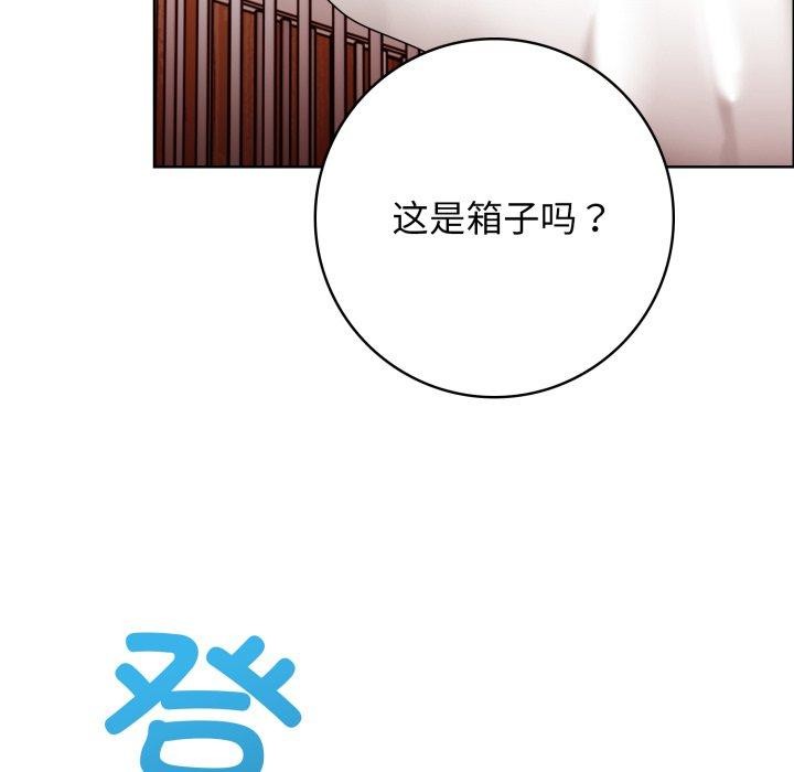 第10话 - 第94.jpg页