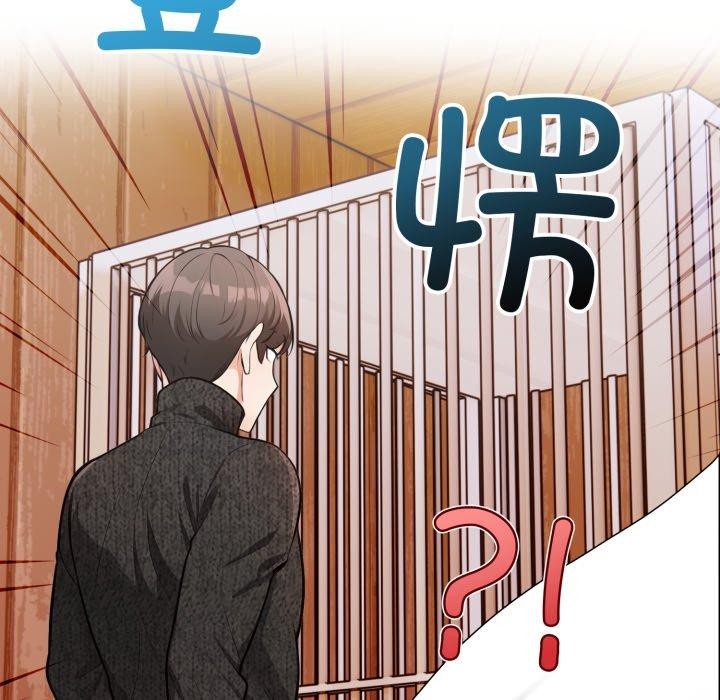 第10话 - 第95.jpg页