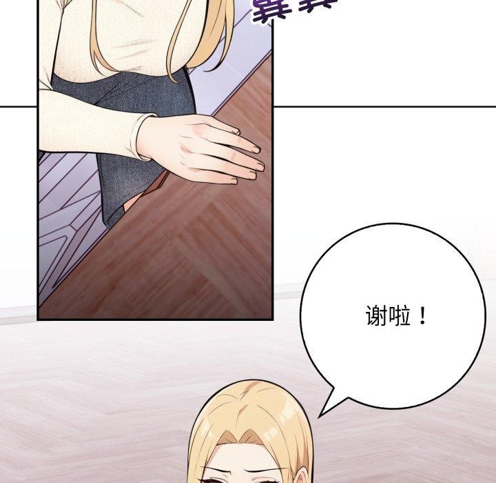 第10话 - 第106.jpg页
