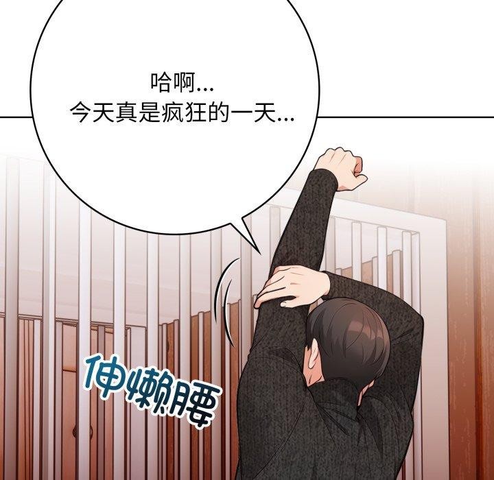 第10话 - 第109.jpg页