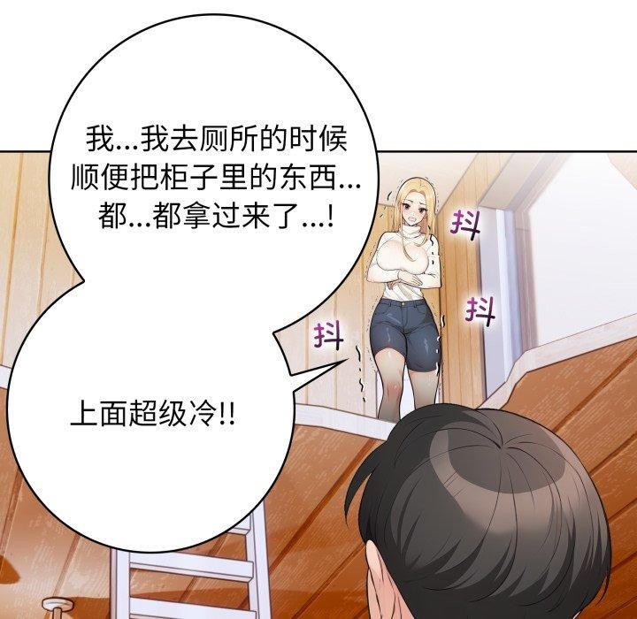 第10话 - 第121.jpg页