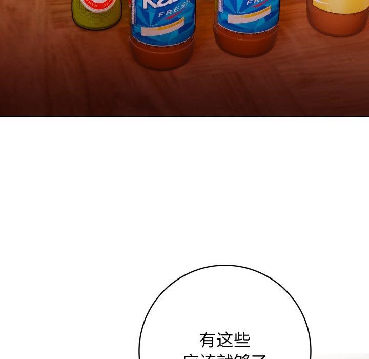 第10话 - 第125.jpg页