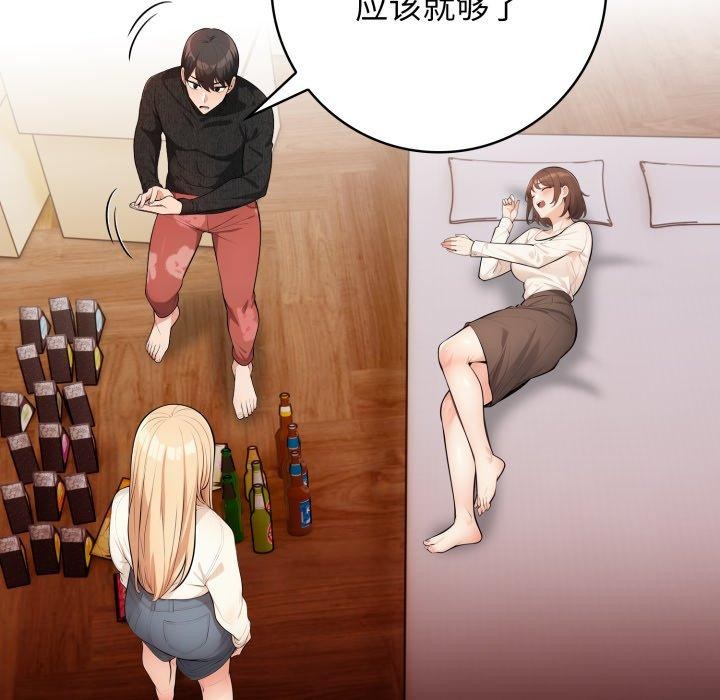 第10话 - 第126.jpg页