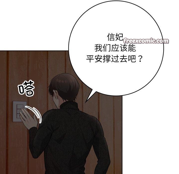 第10话 - 第128.jpg页