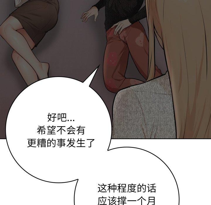 第10话 - 第131.jpg页