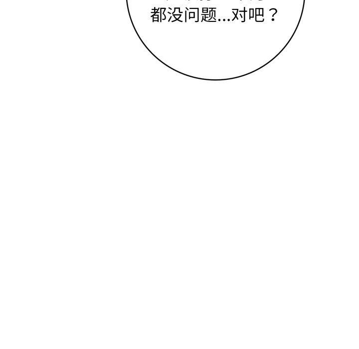 第10话 - 第132.jpg页