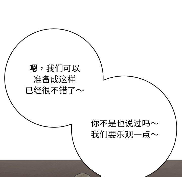 第10话 - 第133.jpg页