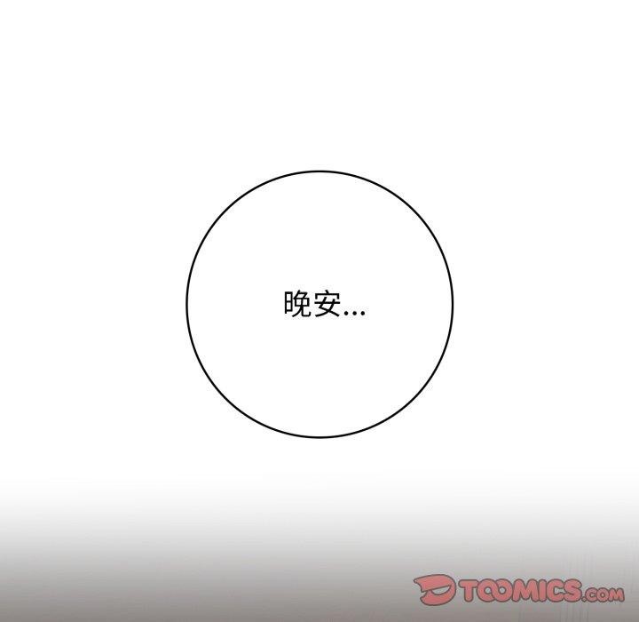 第10话 - 第138.jpg页