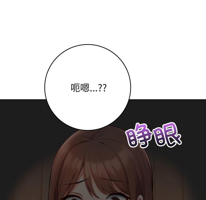 第10话 - 第152.jpg页