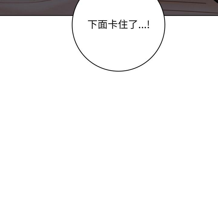 第10话 - 第156.jpg页