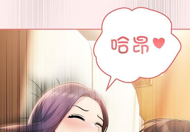 第6话 - 第1.jpg页