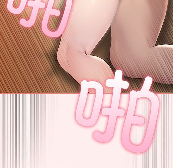 第6话 - 第8.jpg页