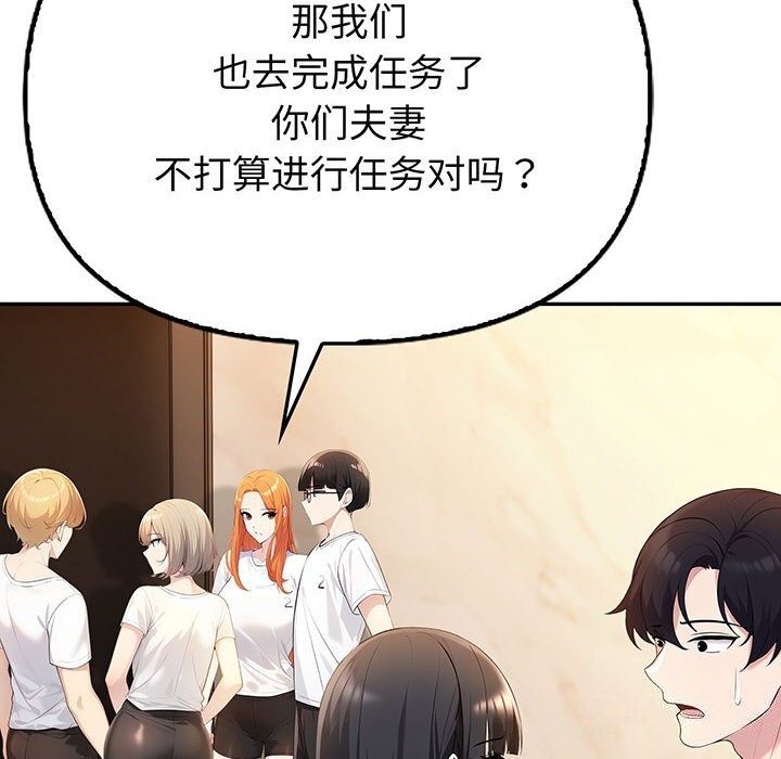 第6话 - 第10.jpg页