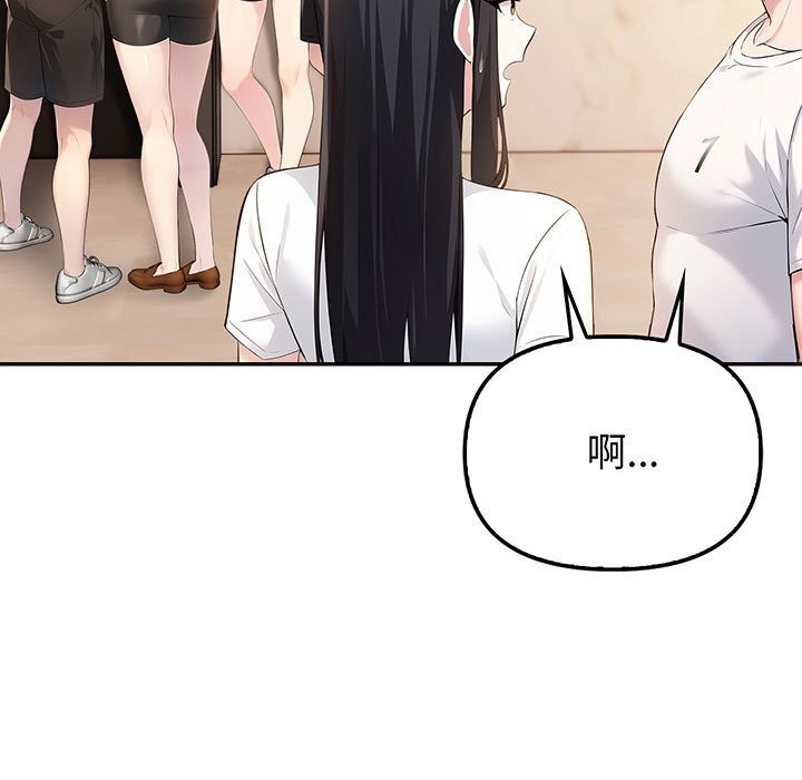 第6话 - 第11.jpg页