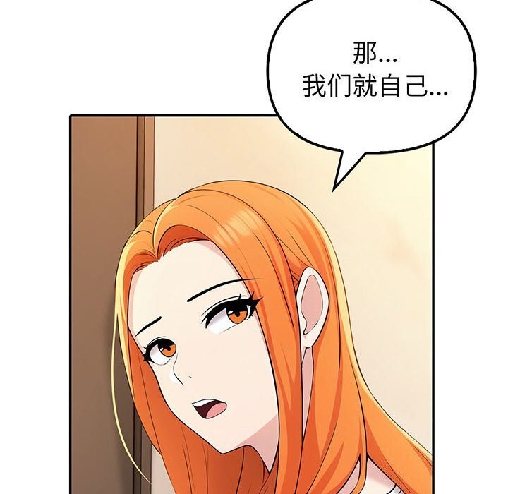 第6话 - 第14.jpg页
