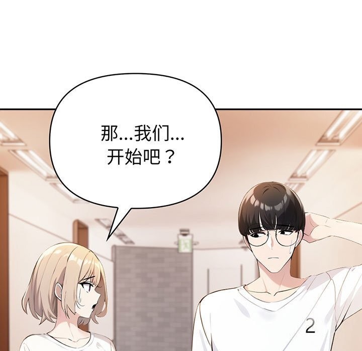 第6话 - 第19.jpg页