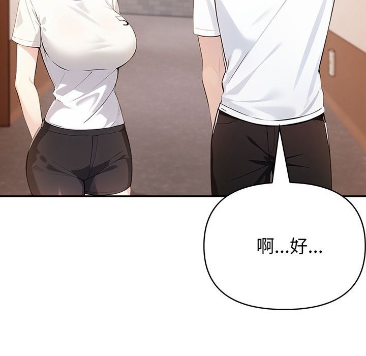 第6话 - 第20.jpg页