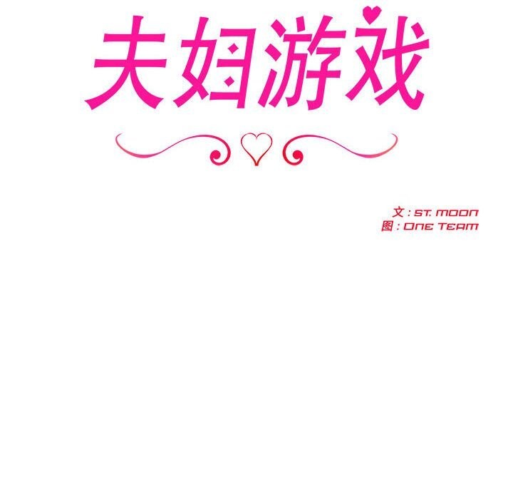 第6话 - 第22.jpg页