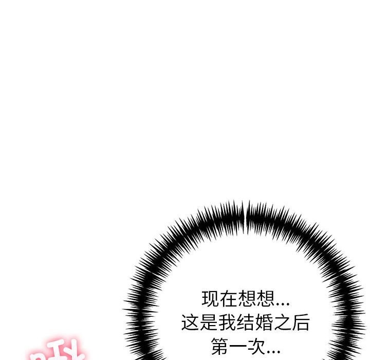 第6话 - 第32.jpg页