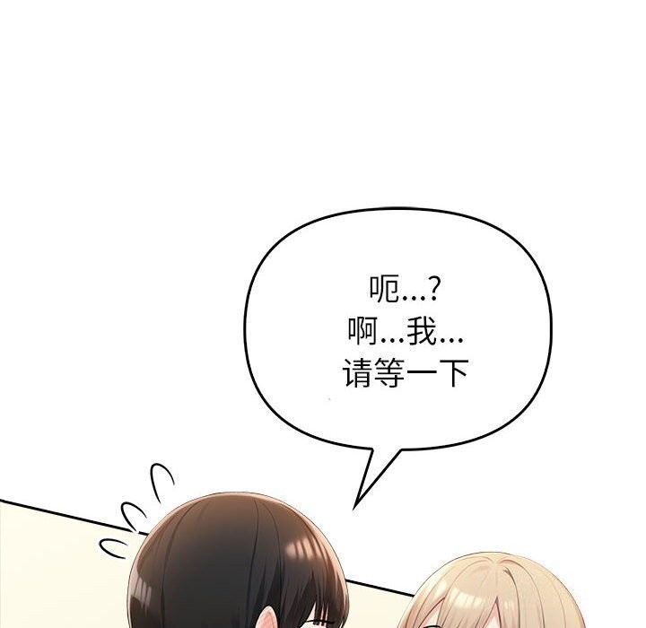 第6话 - 第40.jpg页