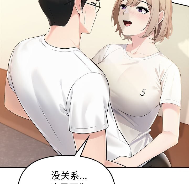 第6话 - 第41.jpg页