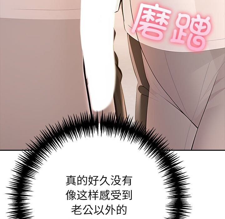 第6话 - 第47.jpg页