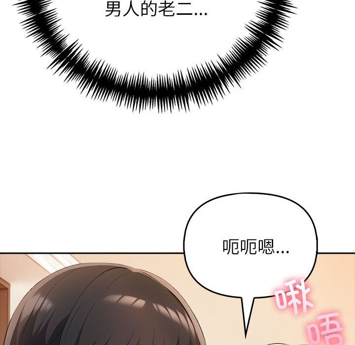 第6话 - 第48.jpg页