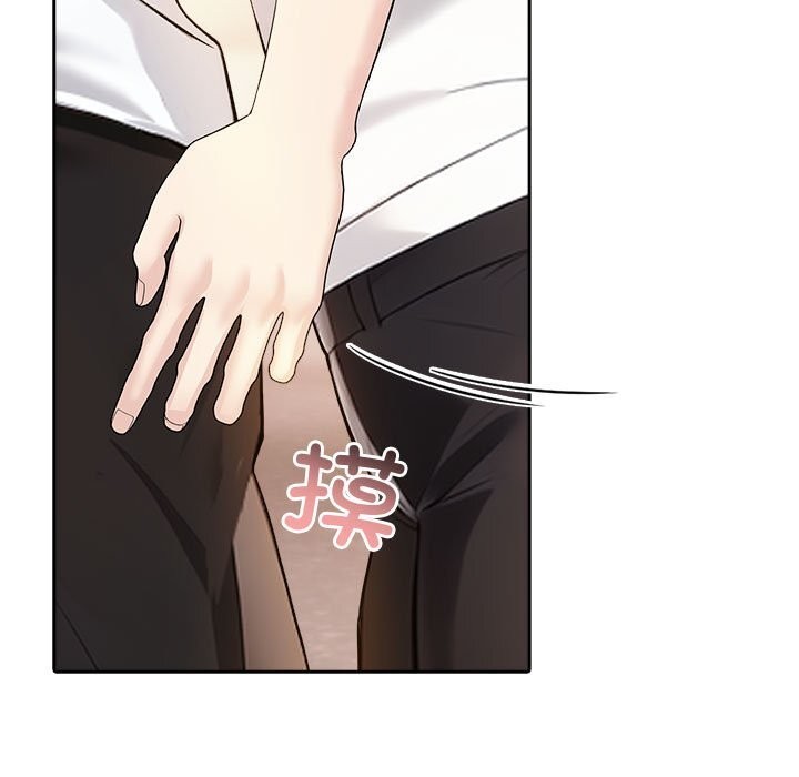 第6话 - 第51.jpg页