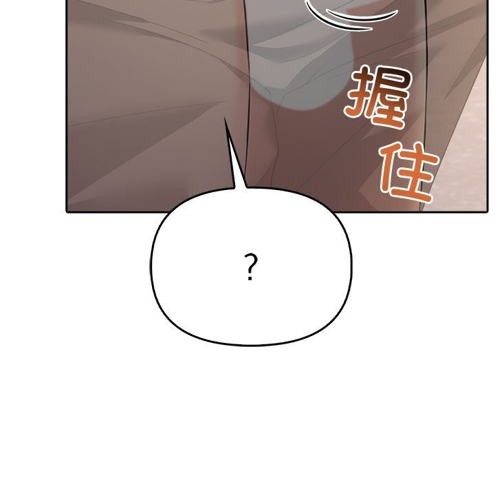 第6话 - 第53.jpg页