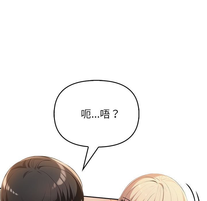 第6话 - 第54.jpg页