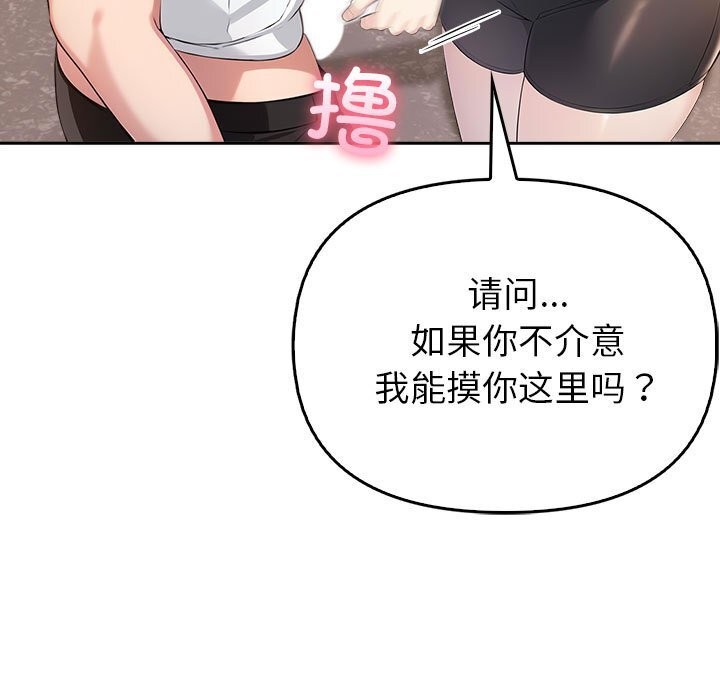 第6话 - 第56.jpg页