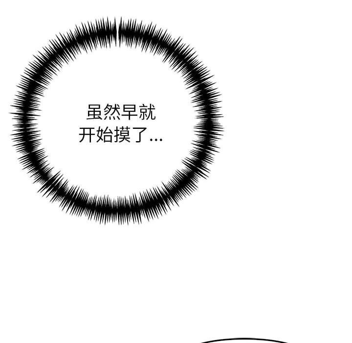 第6话 - 第57.jpg页