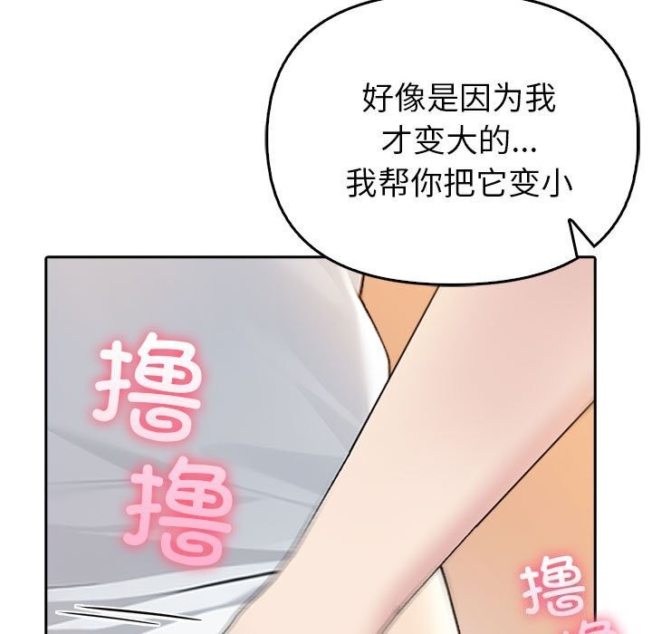 第6话 - 第58.jpg页