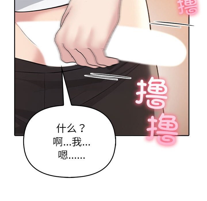 第6话 - 第59.jpg页