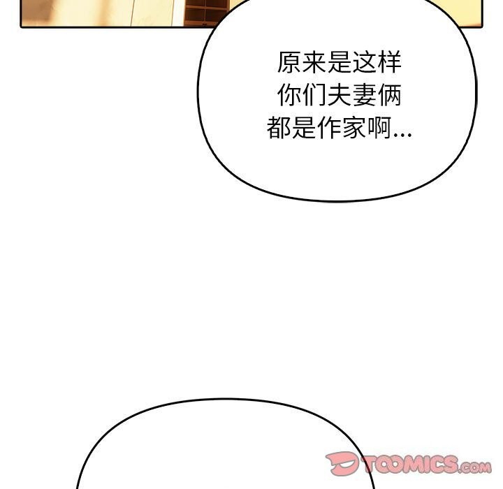 第6话 - 第68.jpg页