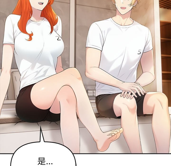 第6话 - 第70.jpg页