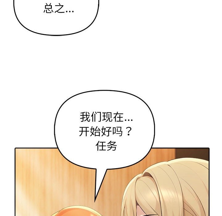 第6话 - 第71.jpg页