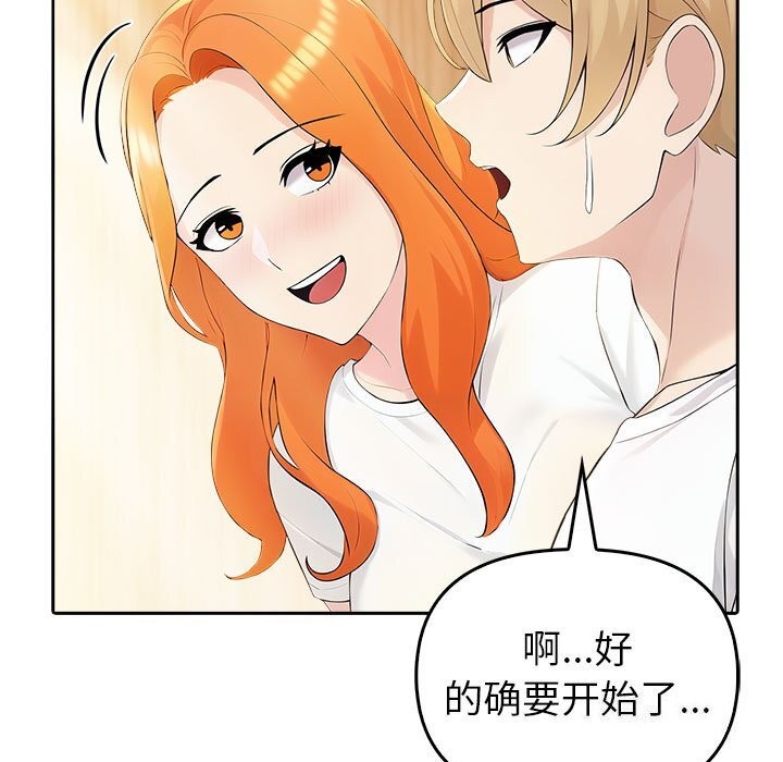 第6话 - 第72.jpg页