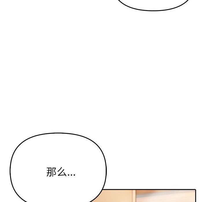第6话 - 第73.jpg页