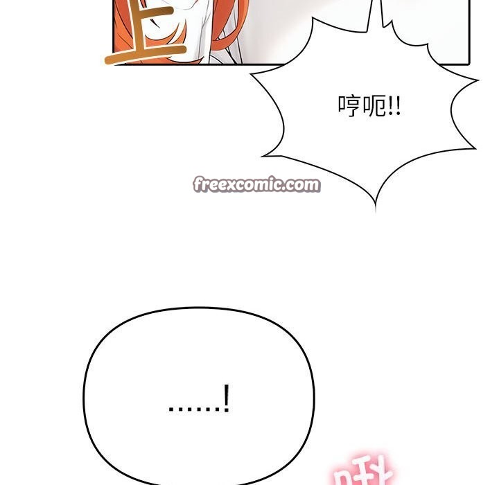 第6话 - 第75.jpg页