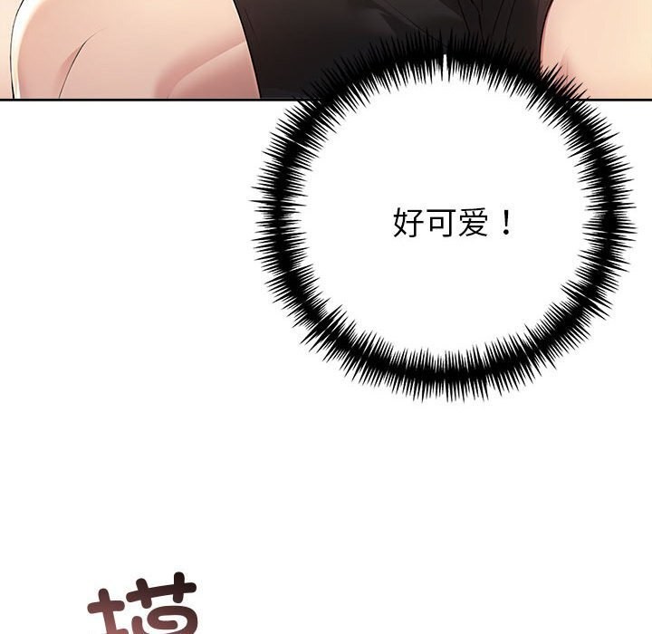 第6话 - 第82.jpg页