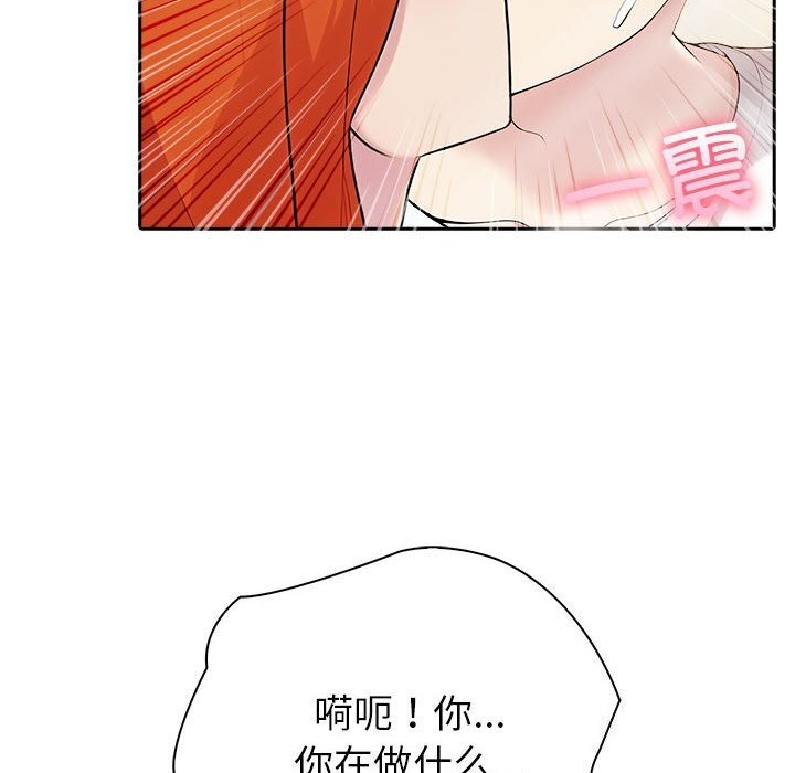 第6话 - 第86.jpg页