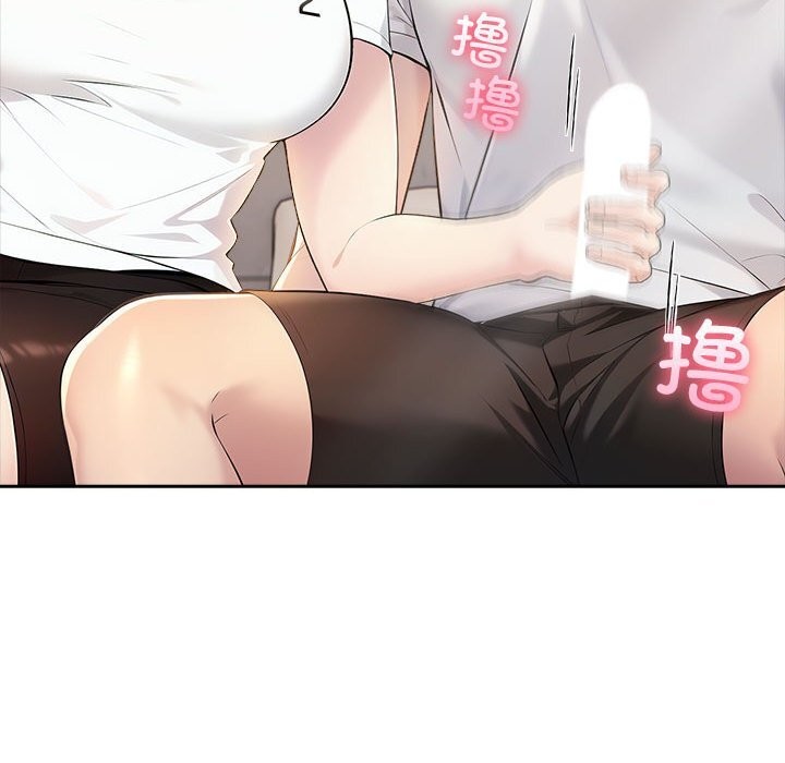 第6话 - 第88.jpg页