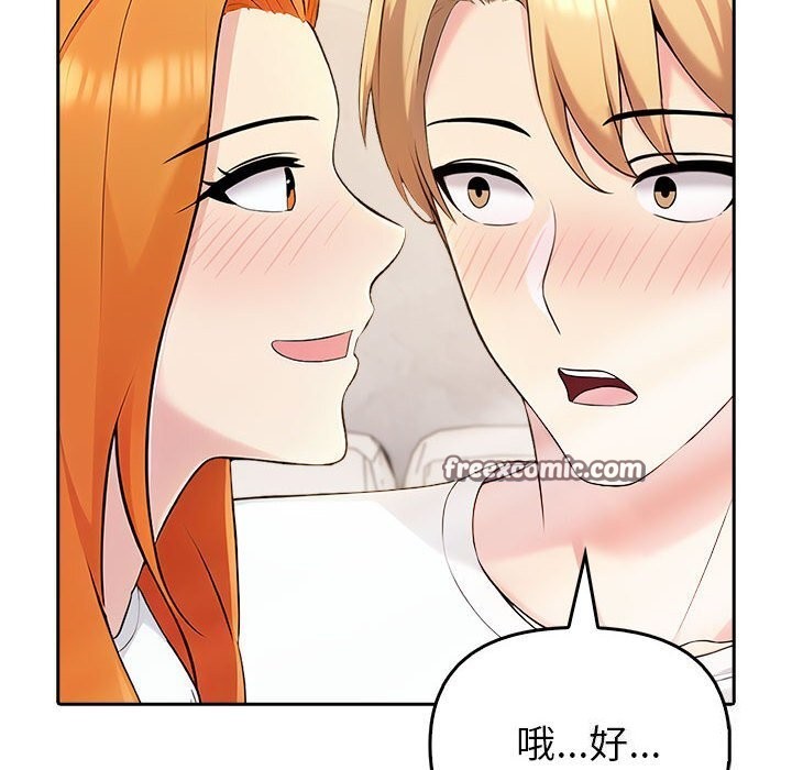 第6话 - 第90.jpg页