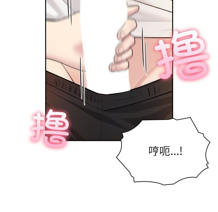 第6话 - 第92.jpg页