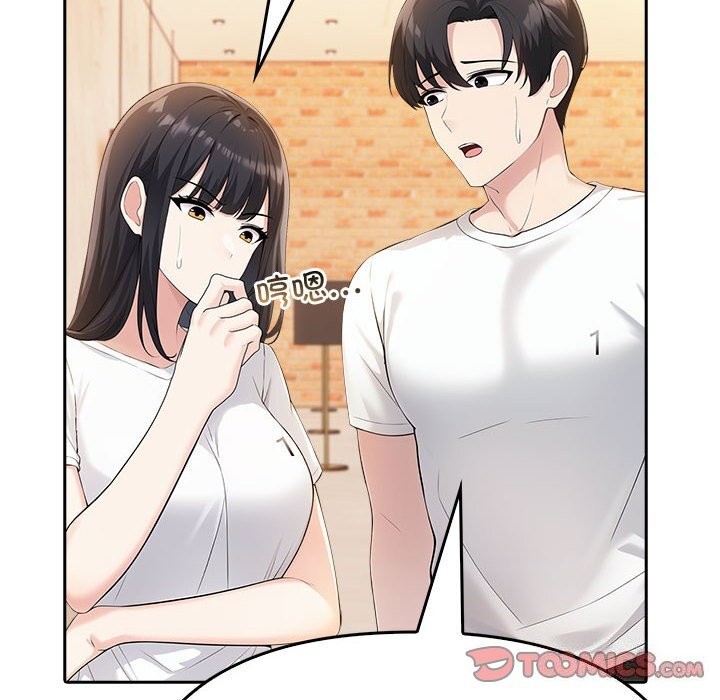 第6话 - 第100.jpg页