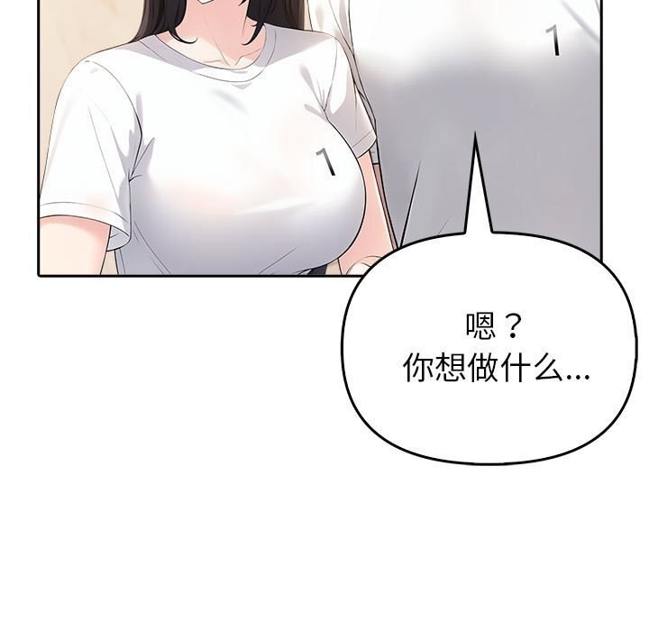 第6话 - 第103.jpg页