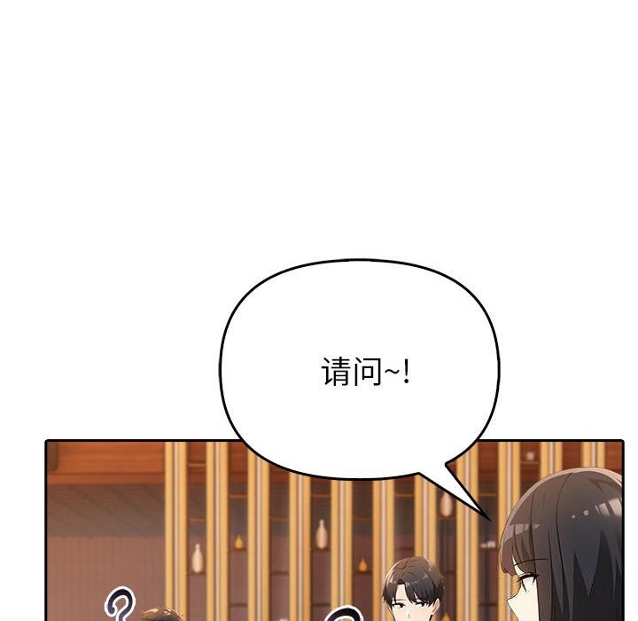 第6话 - 第104.jpg页