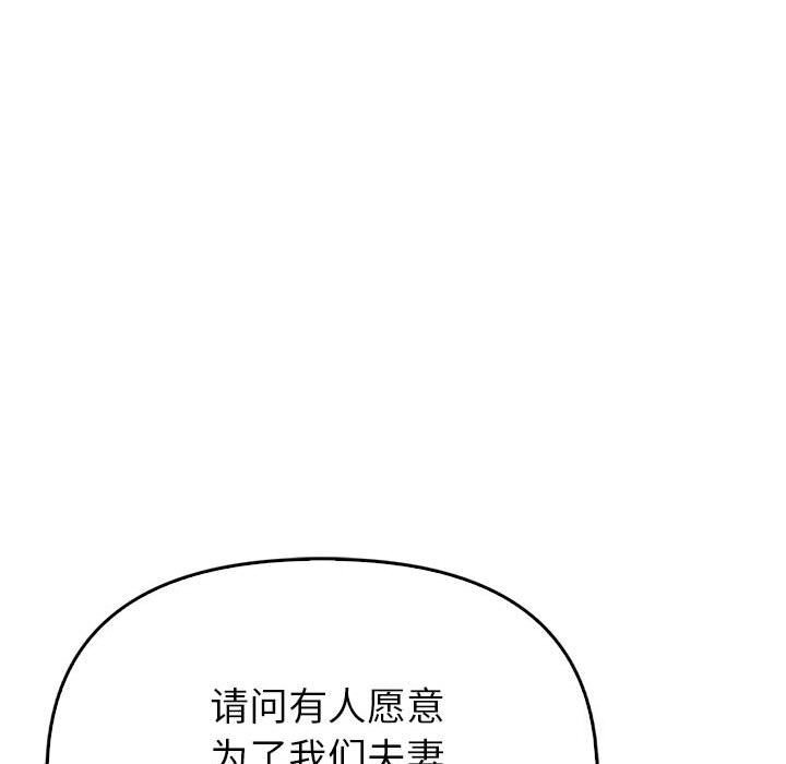 第6话 - 第106.jpg页